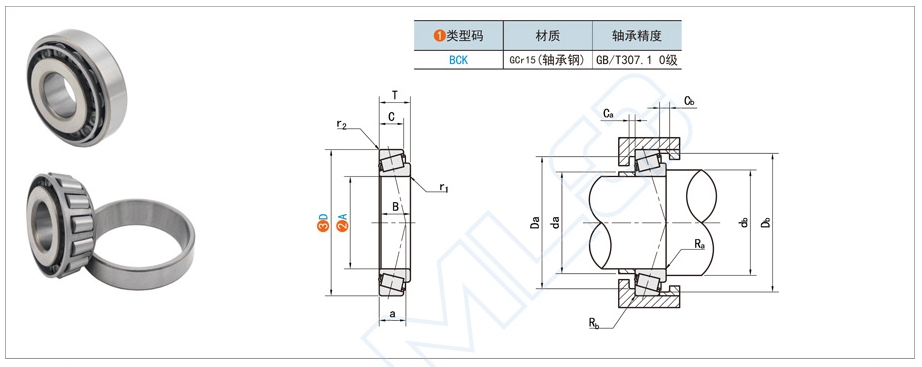 安裝使用滾動軸承應(yīng)注意事項(xiàng)