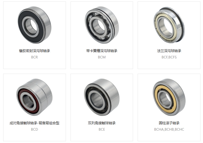 ??軸承漏油怎么辦