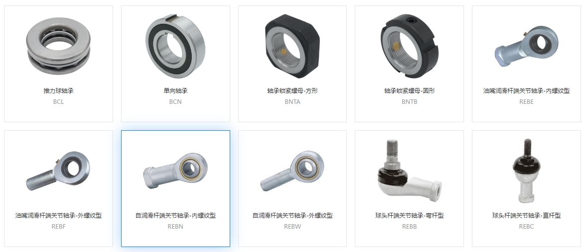 關節(jié)軸承潤滑周期設置不合理