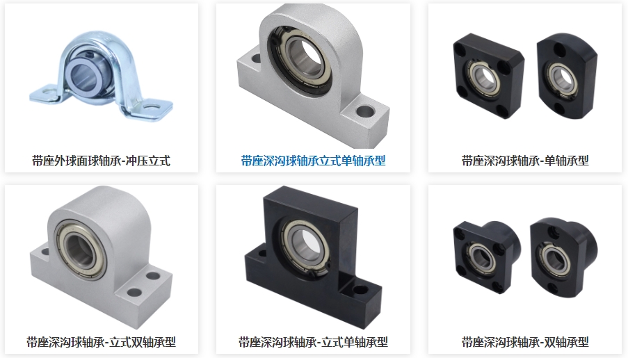 深溝球軸承，軸承加熱，軸承噪音