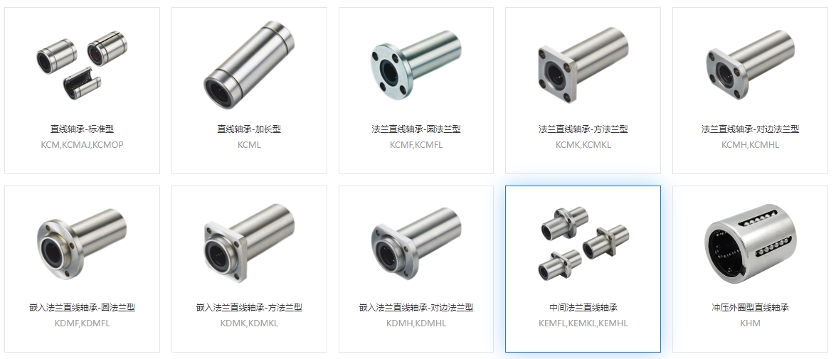 直線軸承不匹配，導(dǎo)軌不匹配